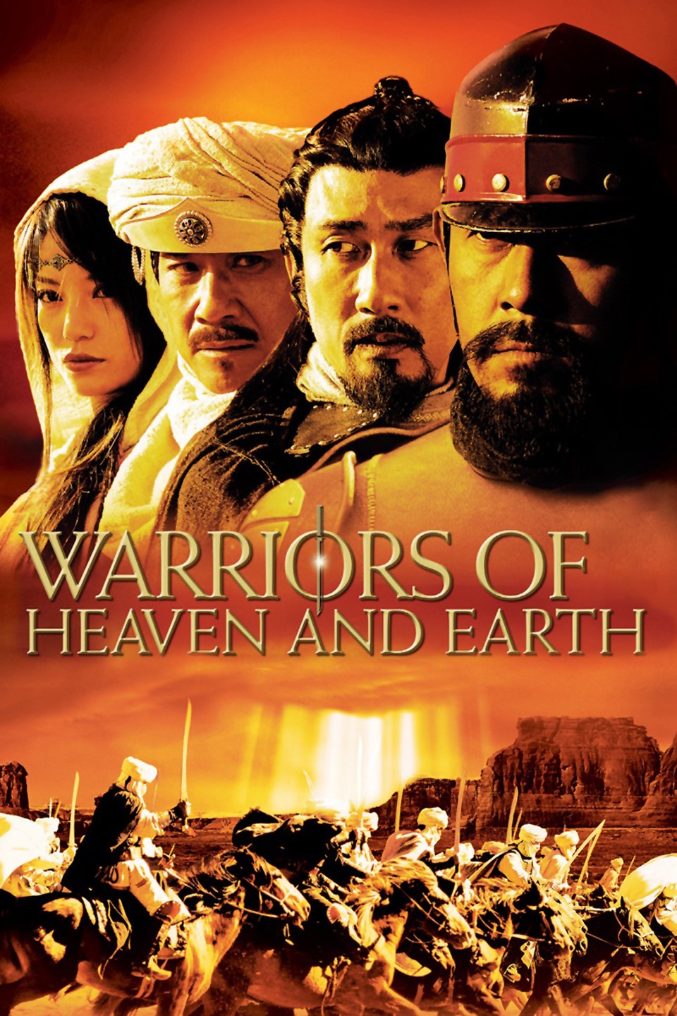 Warriors of Heaven and Earth (2003)