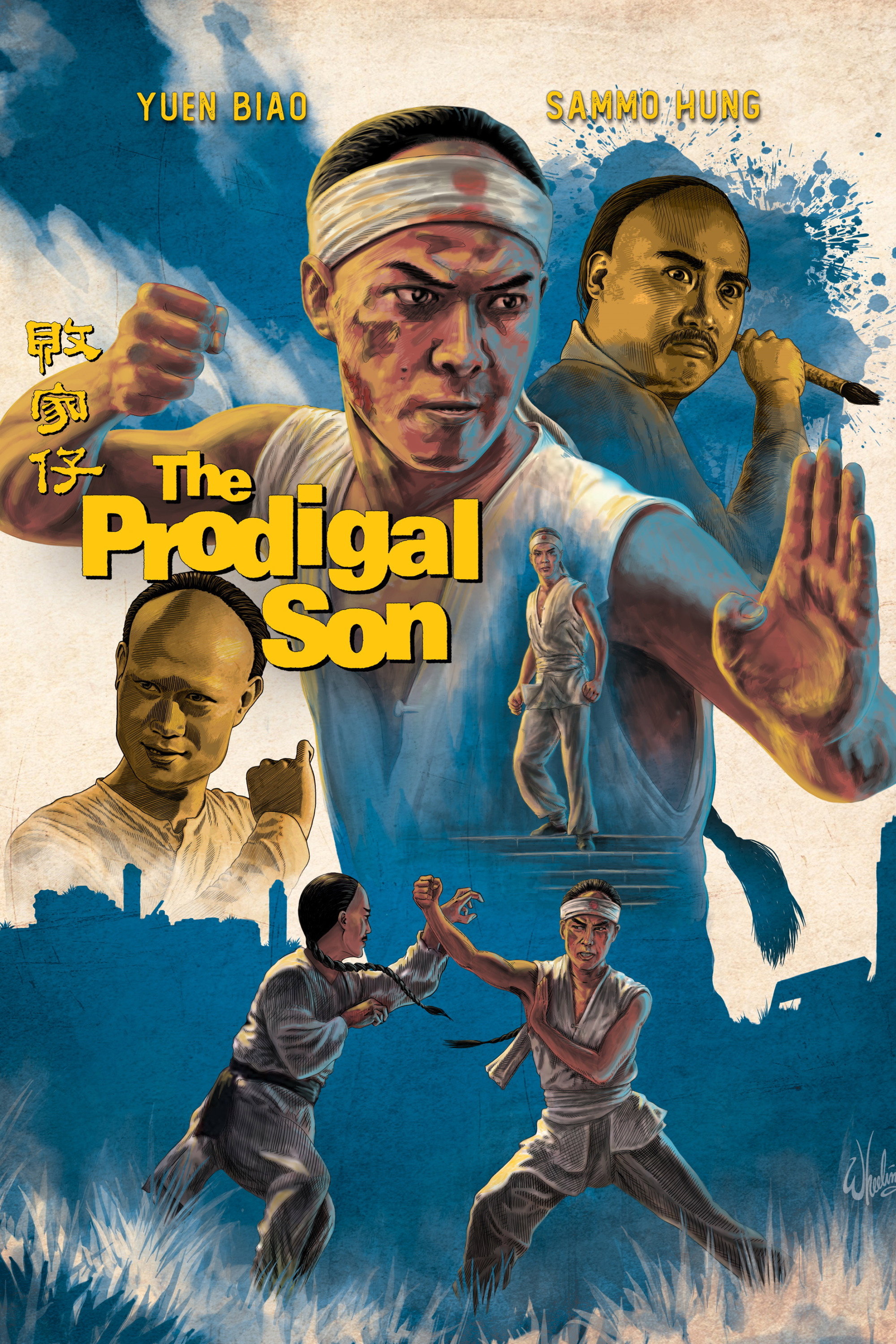 The Prodigal Son (1981)