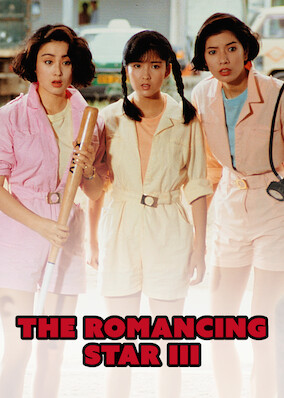 The Romancing Star III (1989)