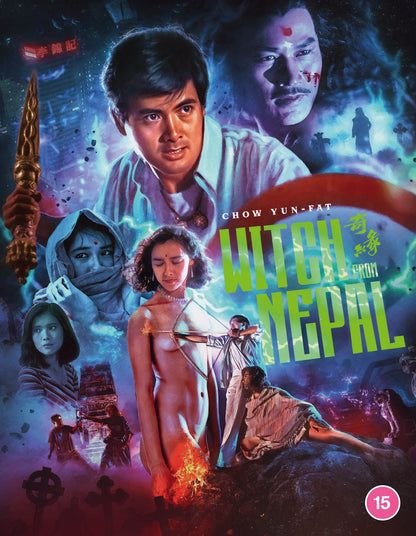 Witch from Nepal (1986)