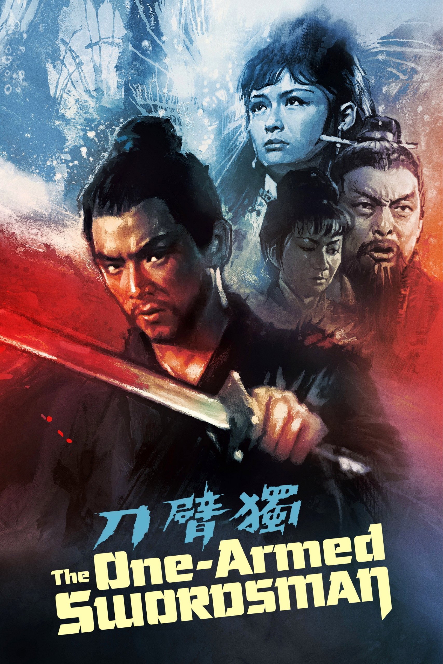 One-Armed Swordsman (1967)