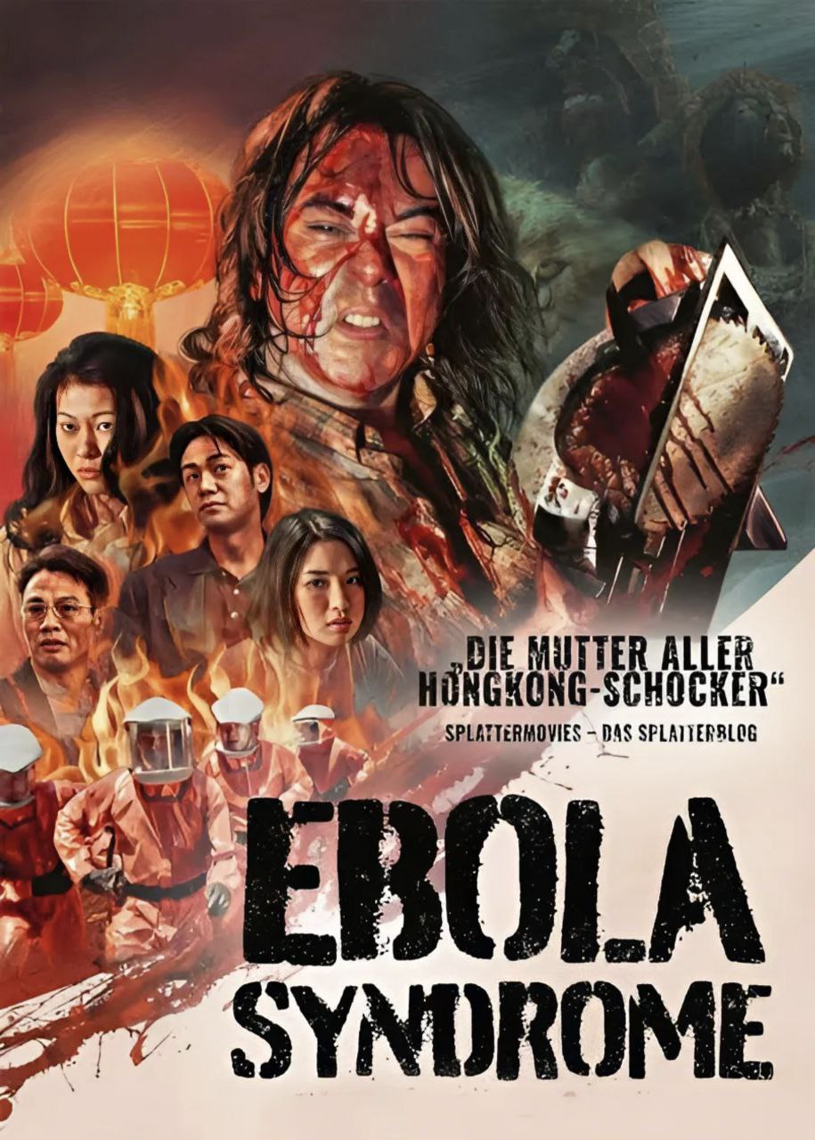 Ebola Syndrome (1996)