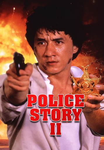 Police Story 2 (1988)