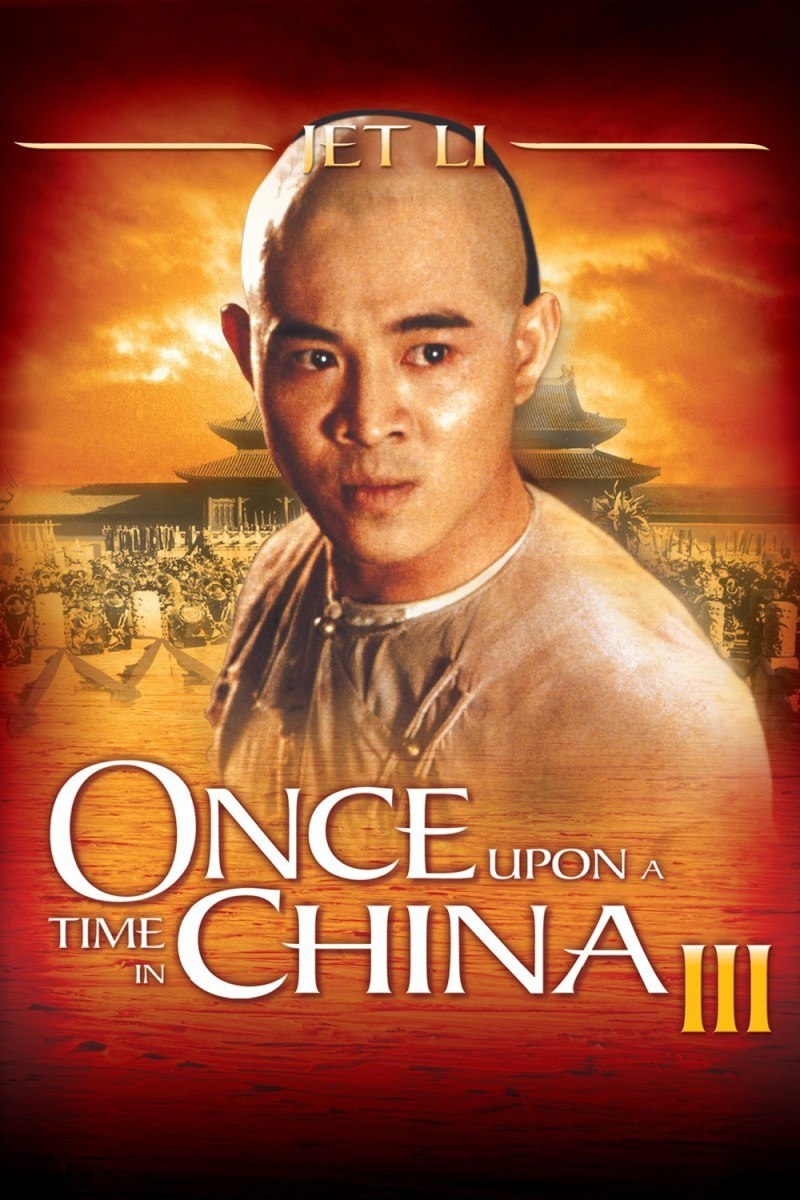Once Upon a Time in China (3) (1993)