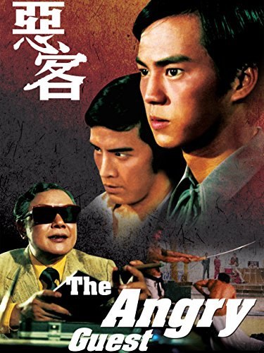 The Angry Guest (1972)