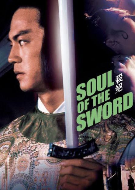Soul of the Sword (1978)
