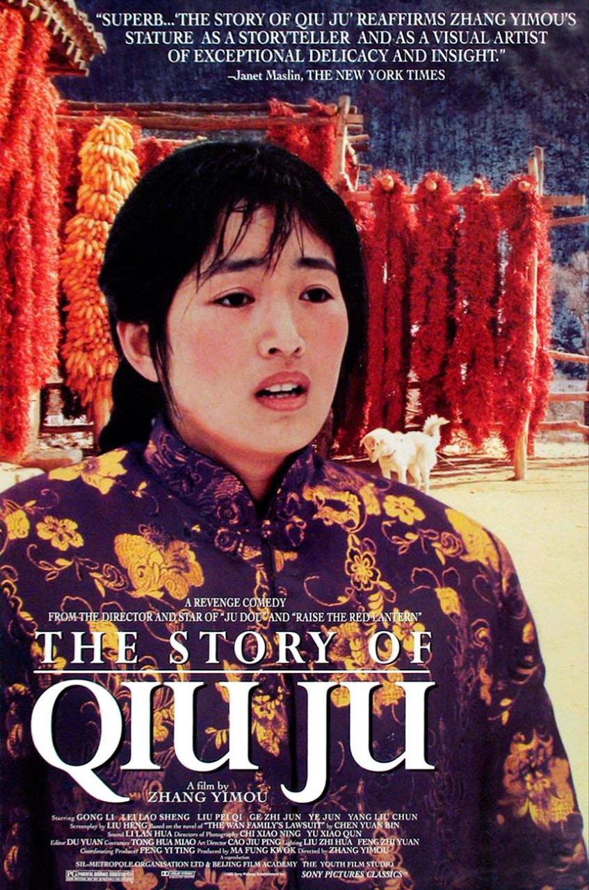 The Story of Qiu Ju (1992)