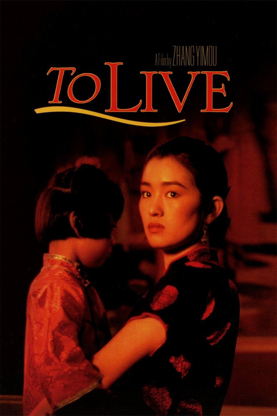 To Live (1994)