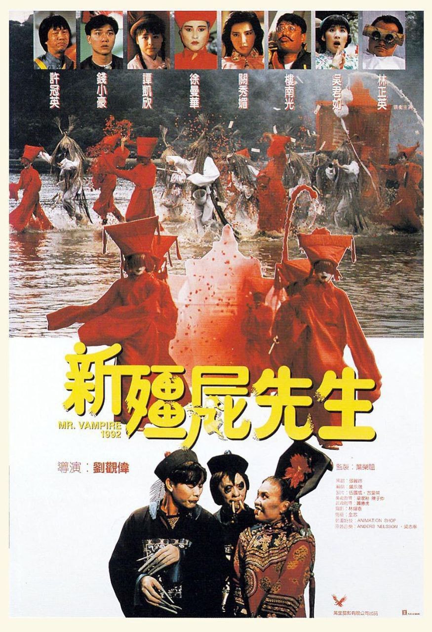 Mr. Vampire (1992)