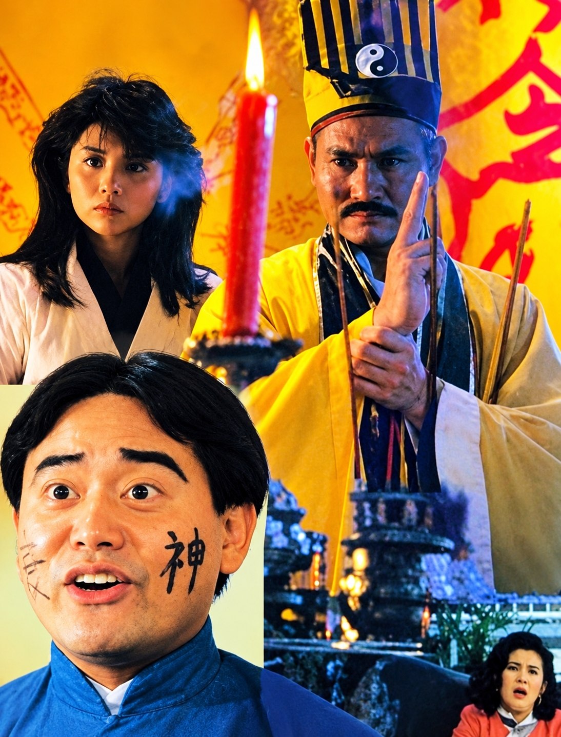 Money Maker (1991)