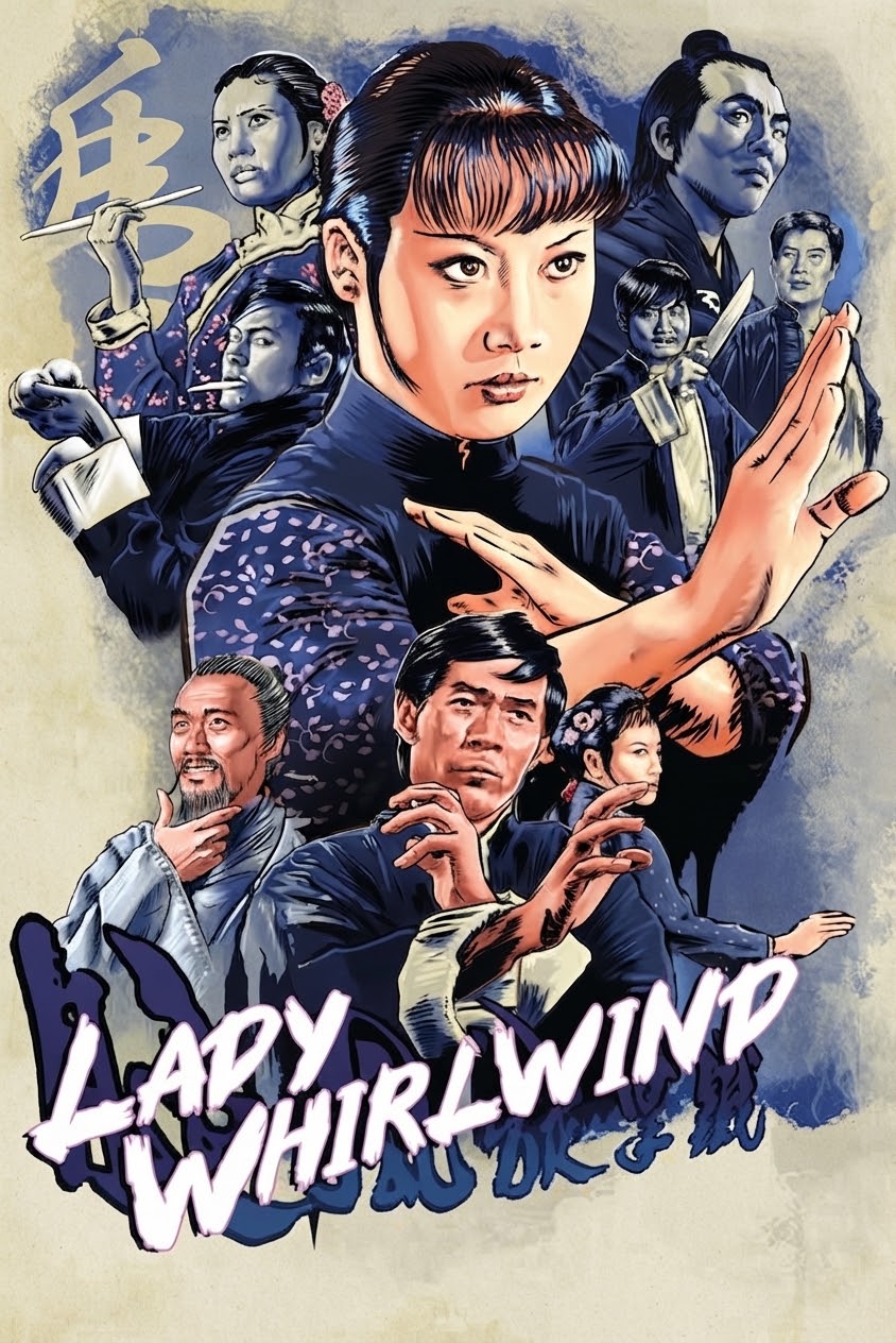 Hapkido (1972)