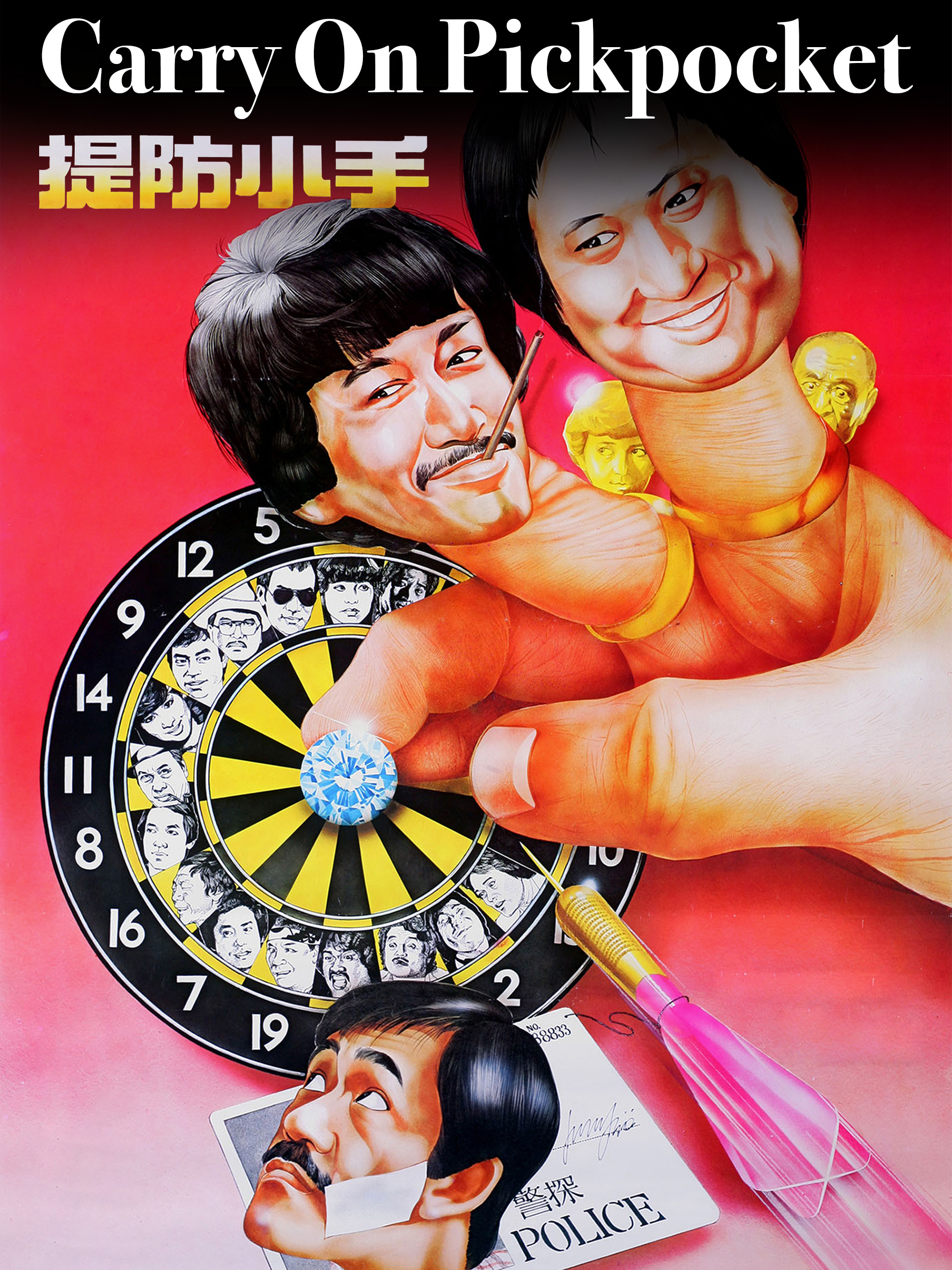 Carry On Pickpocket (1982)
