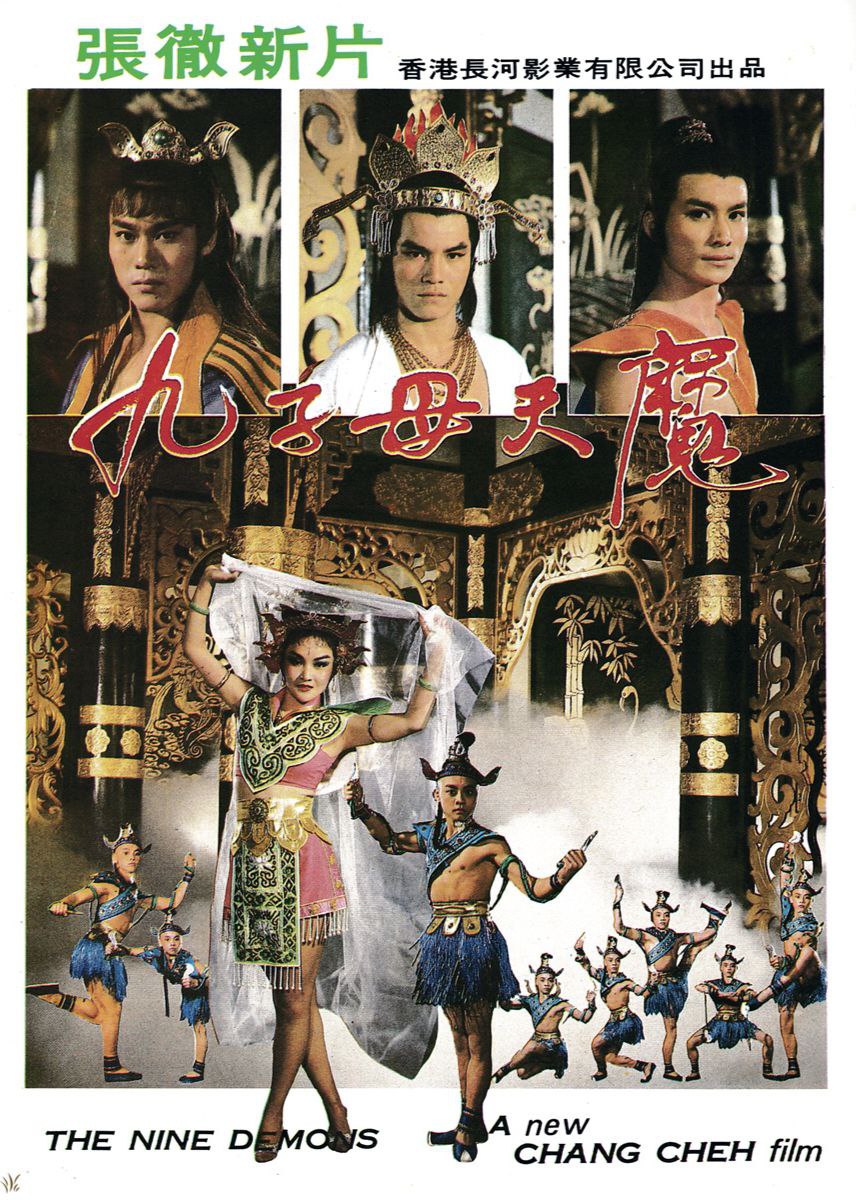 Nine Demons (1984)