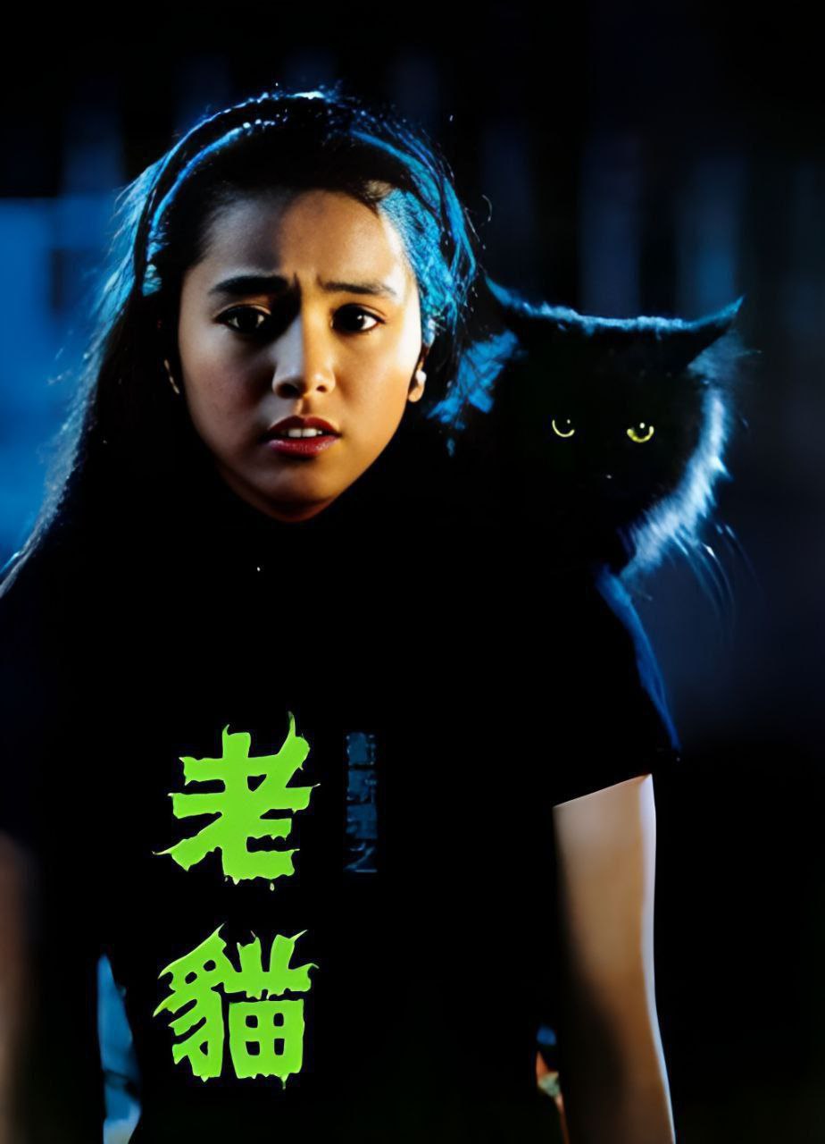 The Cat (1992)
