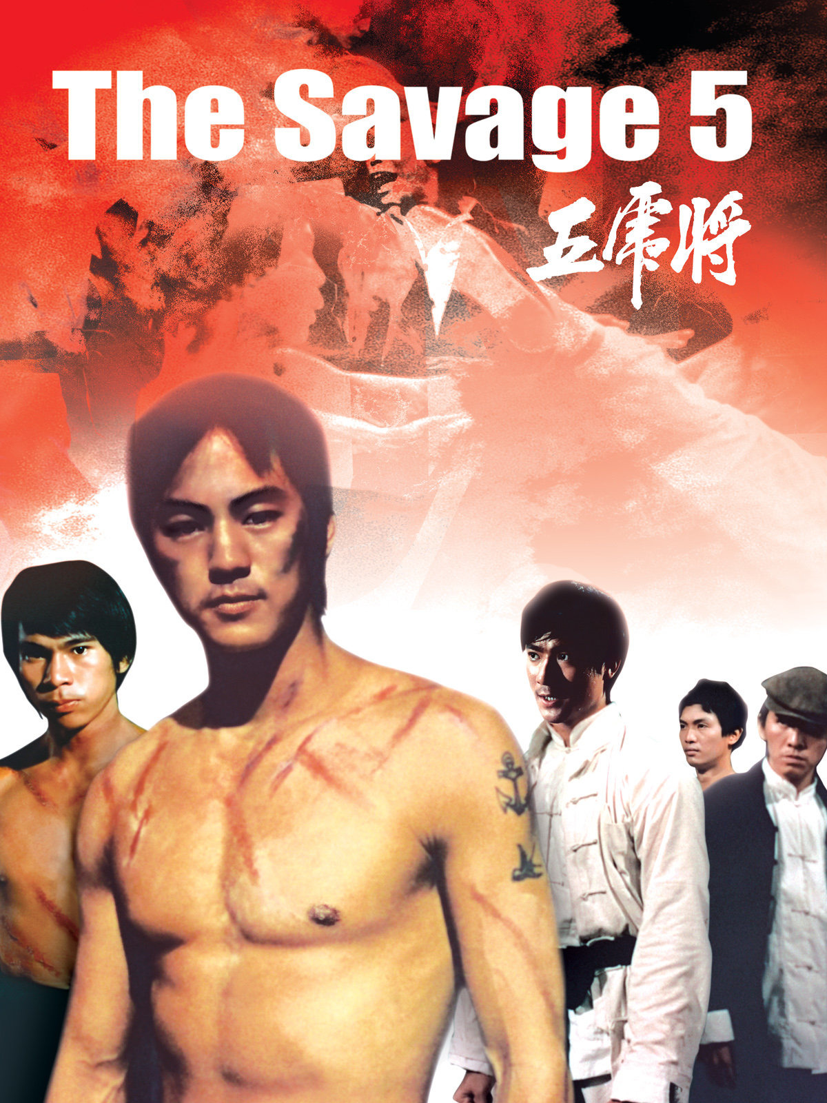 The Savage Five (1974)