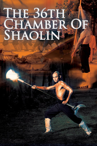 The 36th Chamber of Shaolin (1979)