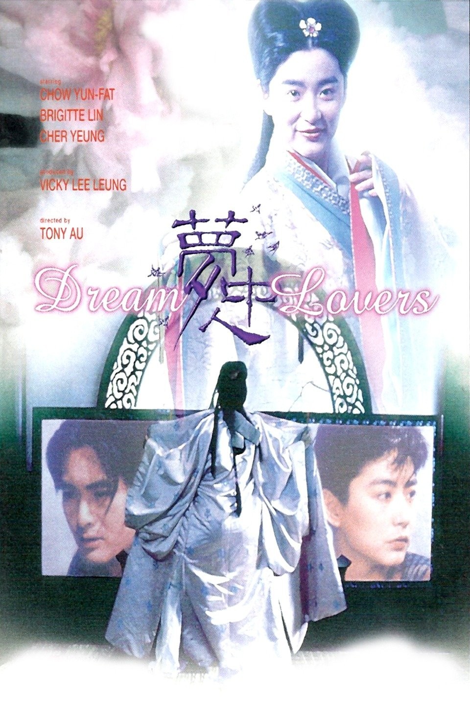 Dream lover (1986)