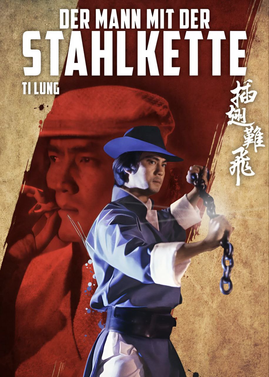 The Convict Killer (1980)