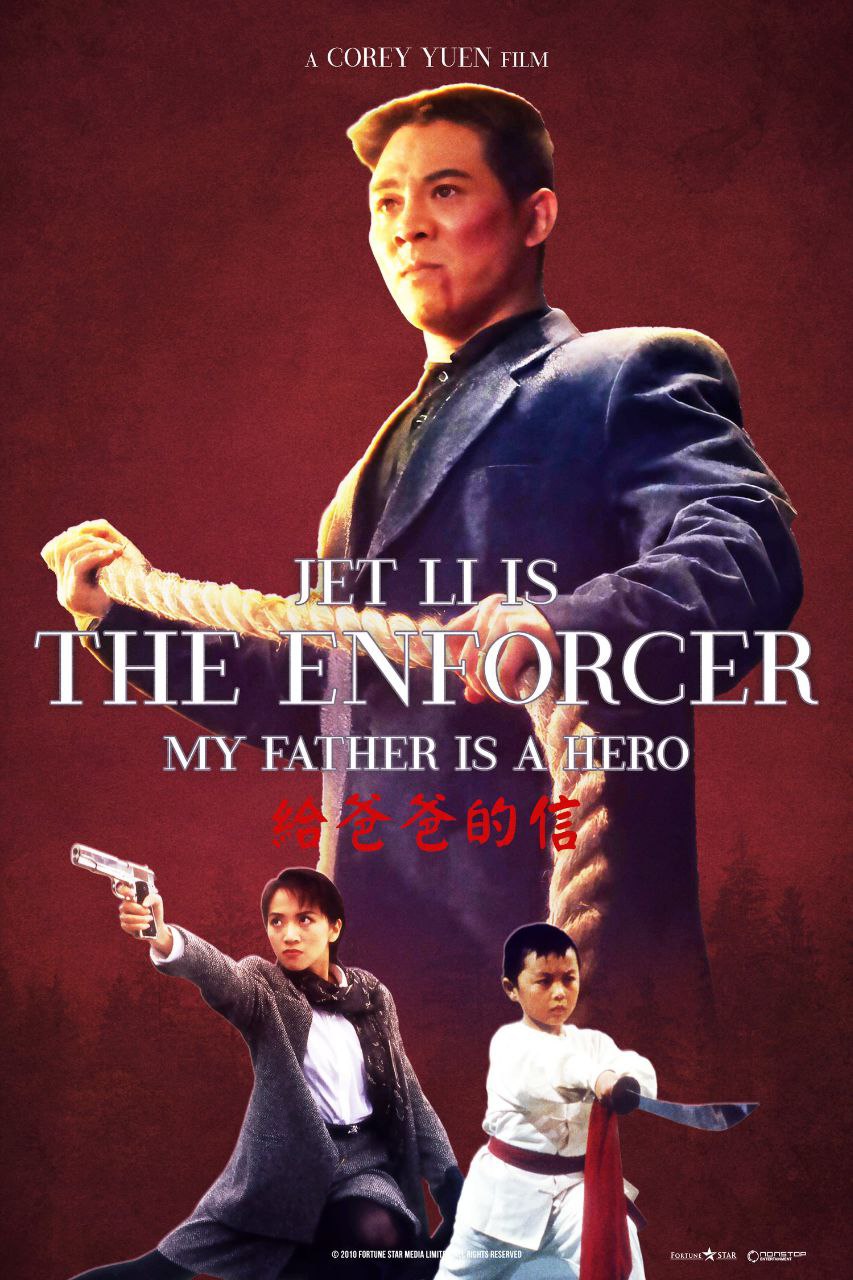 The Enforcer (1995)