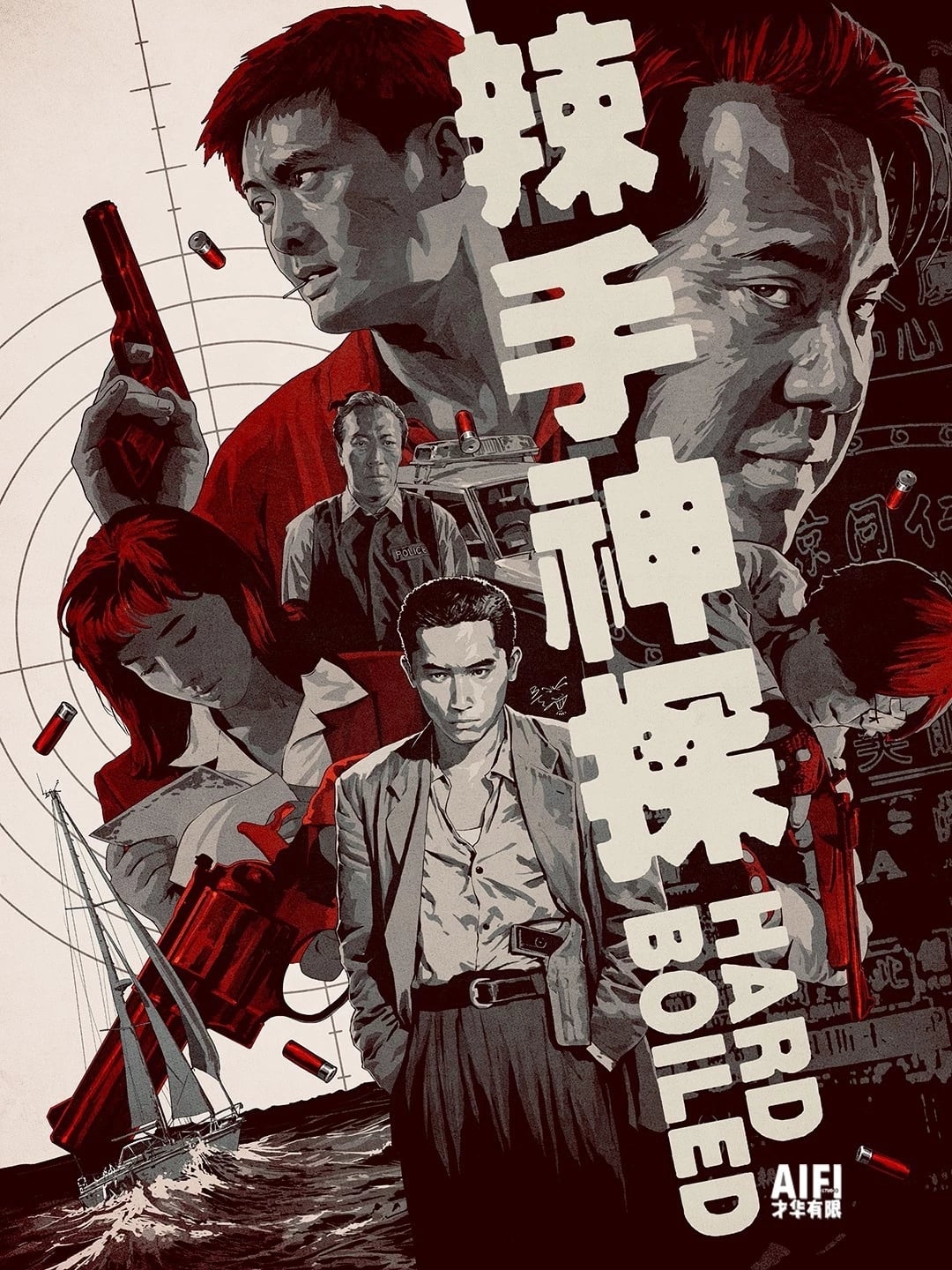 Hard Boiled (1992)