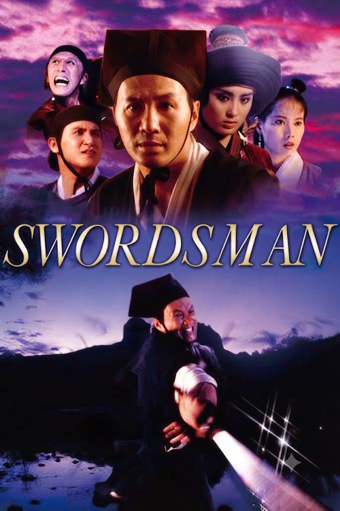 Swordsman (1990)