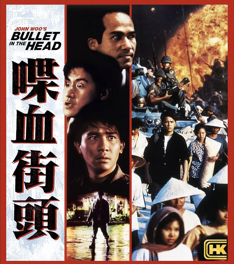 Bullet in the Head (1990)