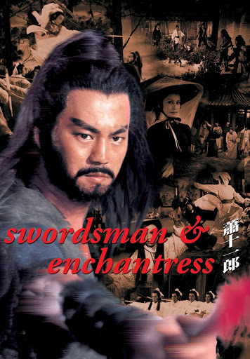 Swordsman And Enchantress (1978)