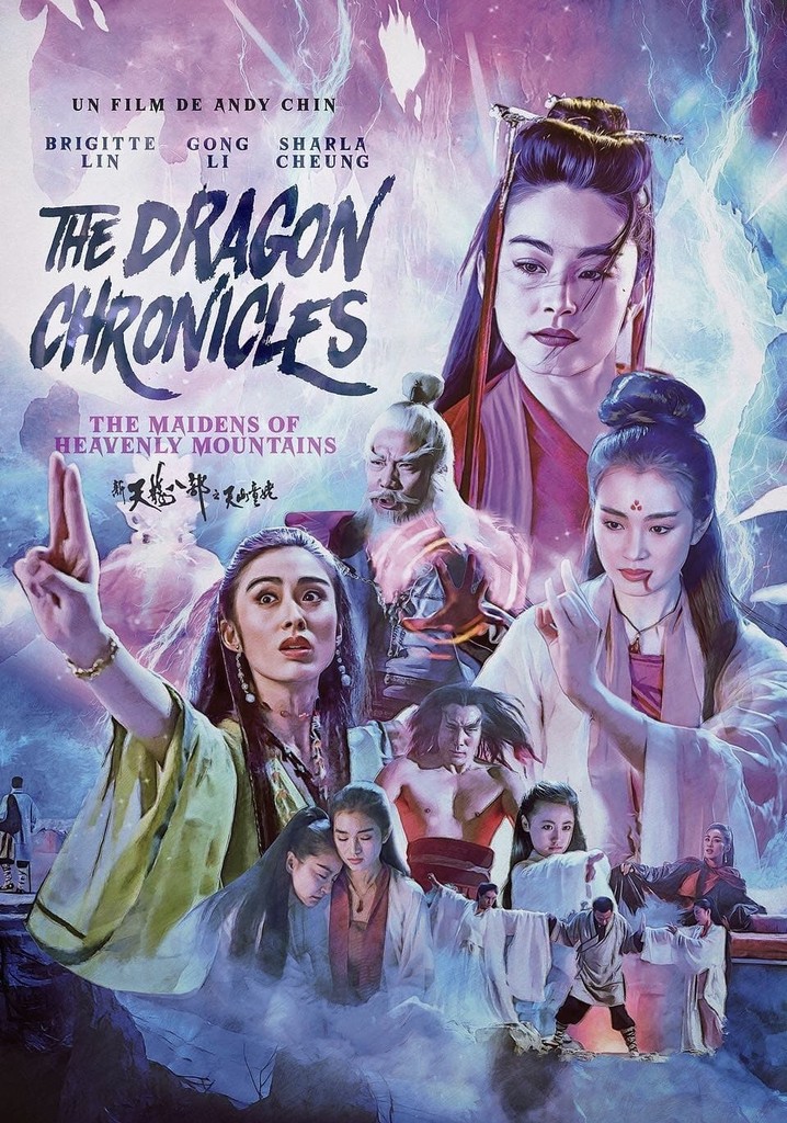 The Dragon Chronicles: The Maidens (1994)