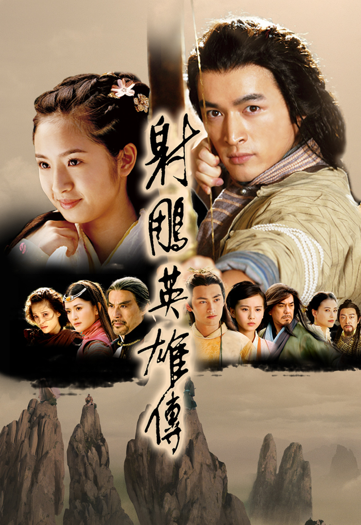 The Legend of the Condor Heroes (2008) (Ep- 1 to 50)