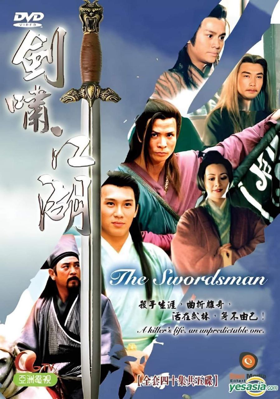 The Swordsman (1997) (Ep- 1 to 40)
